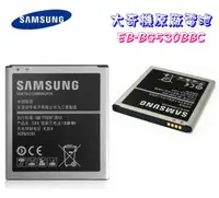 在飛比找樂天市場購物網優惠-【$299免運】【大奇機原廠電池】Samsung GRAND