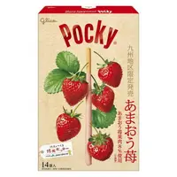 在飛比找樂天市場購物網優惠-【櫻田町】POCKY巨無霸5種口味 草莓 葡萄 夕張哈密瓜 