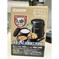 在飛比找蝦皮購物優惠-日本象印ZOJIRUSHI 不鏽鋼便當盒 保溫保冷