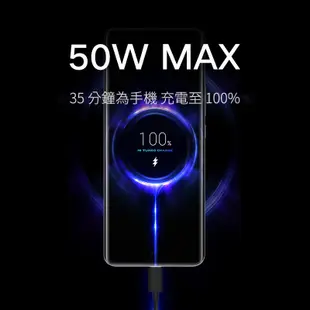 原廠公司貨 正品 小米行動電源3 高配版 20000mAh 小米行動充 QI 旅行 50W快充 行動電源 USB-c快充