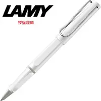 在飛比找樂天市場購物網優惠-LAMY SAFARI狩獵者系列 鋼珠筆 亮白色 319