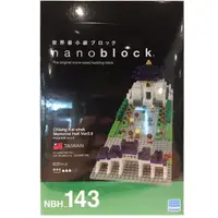 在飛比找蝦皮商城優惠-NanoBlock 迷你積木 - NBH 143 中正紀念堂