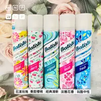 在飛比找蝦皮購物優惠-Batiste 秀髮乾洗噴劑 200ml 乾洗髮/乾洗頭『W