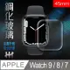 【HH】Apple Watch Series 9/8/7 -45mm-滿版3D曲面-鋼化玻璃保護貼系列(GPN-APWS845-3DT)