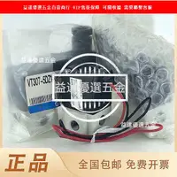 在飛比找蝦皮購物優惠-優品🥇SMC真空電磁閥高頻VT307 VT307V 307E