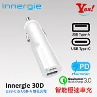 在飛比找蝦皮購物優惠-【Yes！公司貨】台達電 Innergie 30D 3A U