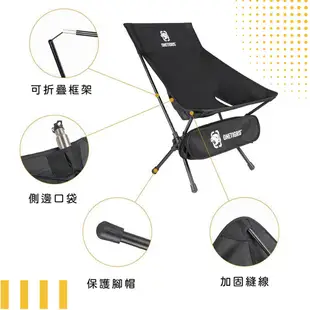 【OneTigris壹虎】 戶外高靠背折疊椅 黑 CE-ZDY03-BK｜露營用品 露營摺疊椅 登山用品 露營椅