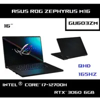 在飛比找蝦皮購物優惠-[西風之神] 華碩 ASUS ROG Zephyrus M1