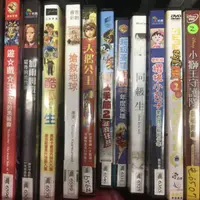 在飛比找蝦皮購物優惠-席滿客書坊二手拍賣-正版DVD*動畫片 【妖怪手錶 2上下】