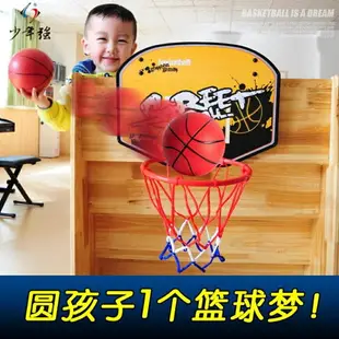 兒童籃球框掛式室內投籃架可升降兒童皮球戶外玩具男孩兒童籃球架 WD 全館免運