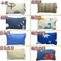 在飛比找蝦皮購物優惠-大特價台灣製造.純棉兒童枕頭 /午睡枕/午安枕/小靠枕(枕心
