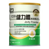 在飛比找momo購物網優惠-【亞培】健力體FOS粉狀配方(900g)