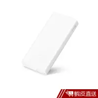 在飛比找蝦皮商城優惠-小米 行動電源 2C 20000mAh 白色 小米官方 蝦皮