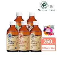 在飛比找momo購物網優惠-【Nature Tree】濃縮精華肌能專攻 250ml 5入