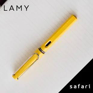 LAMY safari狩獵者系列 18 鋼筆 黃