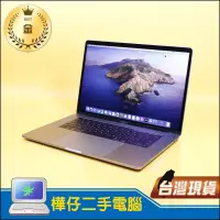 在飛比找露天拍賣優惠-【樺仔二手MAC】9成新 MacBook Pro 15吋 i