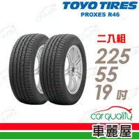 在飛比找momo購物網優惠-【TOYO TIRES 東洋輪胎】輪胎 TOYO R46-2