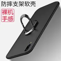 在飛比找蝦皮購物優惠-潮殼 磨砂軟殼+車載吸附支架 LG G8 G8X G8S V