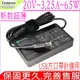 LENOVO 20V,3.25A,65W (超薄型) ADLX6SNCC3A,G405,G500,G505,Z510P,M490S,0A36258, 0A36270, 0A36272, 0A36262, X1 Yoga, Yoga 260