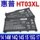 HP 惠普 HT03XL 原廠規格 電池 TF03XL HW03XL Pavilion 14-BF (8.1折)
