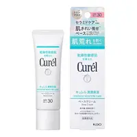 在飛比找比比昂日本好物商城優惠-花王珂潤 curel UV防曬乳 PF30 30g