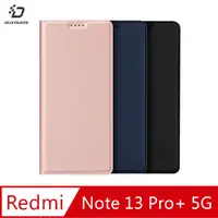 在飛比找PChome24h購物優惠-DUX DUCIS Redmi 紅米 Note 13 Pro