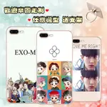 EXO 手機殼 小米A1 紅米NOTE4X 小米6 紅米5 紅米5PLUS 小米手機套