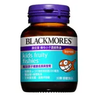 在飛比找蝦皮購物優惠-限時24hr出貨🚗BLACKMORES 澳佳寶機伶小子濃縮魚