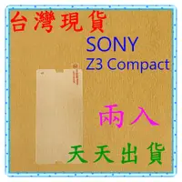 在飛比找蝦皮購物優惠-【快速出貨】SONY Xperia Z3 Compact 亮