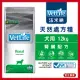 【Farmina 法米納】犬用天然處方糧-腎臟配方 VDR-9 12kg