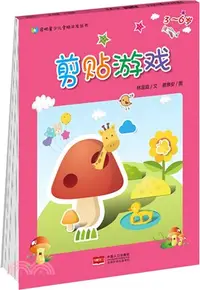 在飛比找三民網路書店優惠-剪貼遊戲(3-6歲)（簡體書）