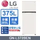 LG樂金 375L 智慧變頻雙門冰箱 (香草白)GN-L372BEN