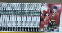 在飛比找Yahoo!奇摩拍賣優惠-特種神醫 全93冊 步行天下 小說頻道 需要超取請提問