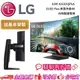 LG 樂金 42吋 42LX3QPSA【聊聊再折】 曲面多變4K OLED Flex AI 物聯網電視 韓國製