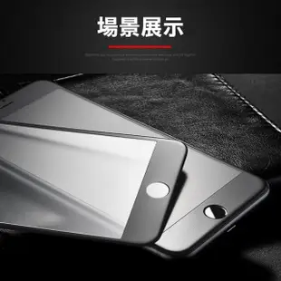 iPhone7 8Plus 軟邊滿版霧面手機玻璃鋼化膜手機保護貼(3入 7PLUS保護貼 8PLUS保護貼)