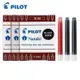 PILOT 百樂 IC-50 鋼筆卡水 (6入) (舊型號 IRF-5S)