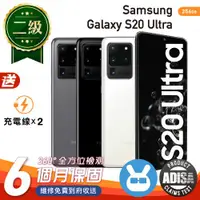 在飛比找ETMall東森購物網優惠-【福利品】SAMSUNG Galaxy S20 Ultra 