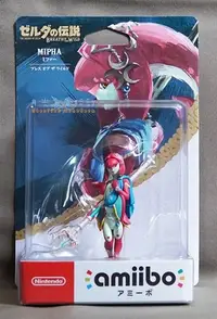 在飛比找Yahoo!奇摩拍賣優惠-【月光魚 電玩部】現貨全新 amiibo 四英傑 米法 魚人