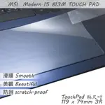 MSI MODERN 15 B13M B7M 系列適用 TOUCH PAD 觸控板 保護貼