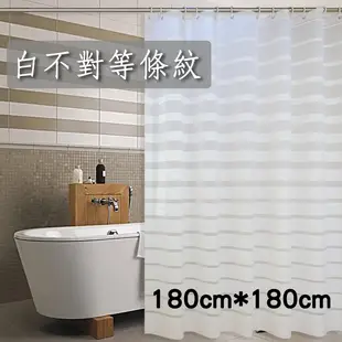 【WE CHAMP】時尚環保加厚浴簾(簡約 加厚 防水 防霉 環保) (5.8折)