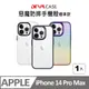 DEVILCASE 惡魔防摔殼 標準版 - Apple iPhone 14 Pro Max 6.7吋