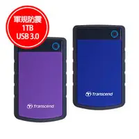 在飛比找PChome商店街優惠-Transcend 創見 StoreJet 25H3 1TB