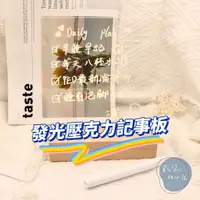 在飛比找蝦皮購物優惠-貳柒柑仔店｜壓克力3D長條小夜燈不規則壓克力長方形發光底座D