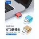 佰通otg轉接頭Micro USB手機平板U盤轉換器Type-C轉USB3.0筆記本拓展連接智能電腦iPad多功能廣泛兼容通用