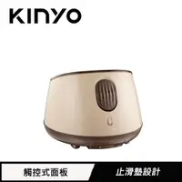 在飛比找有閑購物優惠-KINYO 智能觸控蒸氣SPA足浴機 IFM-3001