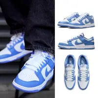 在飛比找momo購物網優惠-【NIKE 耐吉】Nike Dunk Low Polar B