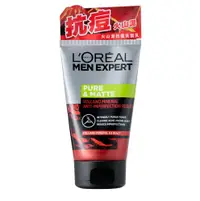 在飛比找鮮拾優惠-【L'Oreal Paris 巴黎萊雅】 火山泥抗痘洗面乳 