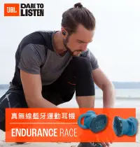 在飛比找PChome24h購物優惠-【JBL】ENDURANCE Race 真無線藍牙運動耳機（