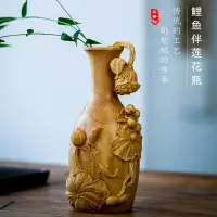 在飛比找樂天市場購物網優惠-木雕木中式伴花花瓶居家代品木雕工品件