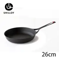 在飛比找蝦皮商城優惠-【Unilloy鑄鐵平底鍋】一體成型鑄鐵鍋26cm(附台製鍋